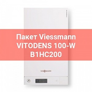 Пакет B1HC200 Viessmann Vitodens 100-W 35 кВт