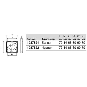 Uponor Smatrix Base рамка для термостата Style T-149 A-14X